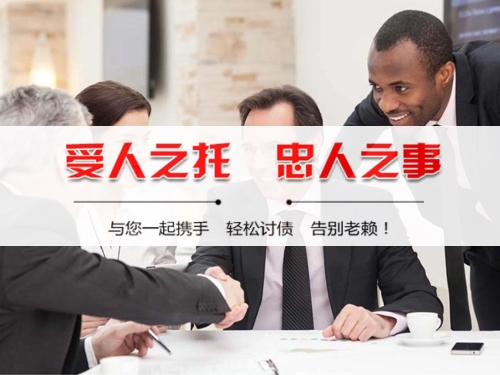 深圳债务合规清算的正确姿势：从AI提醒到企业三角债处理全攻略